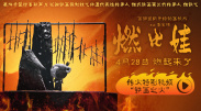 草莓视频caomei888